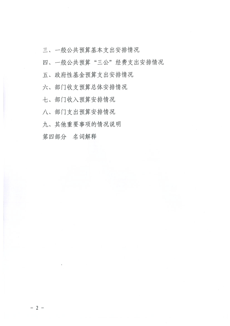 环球国际