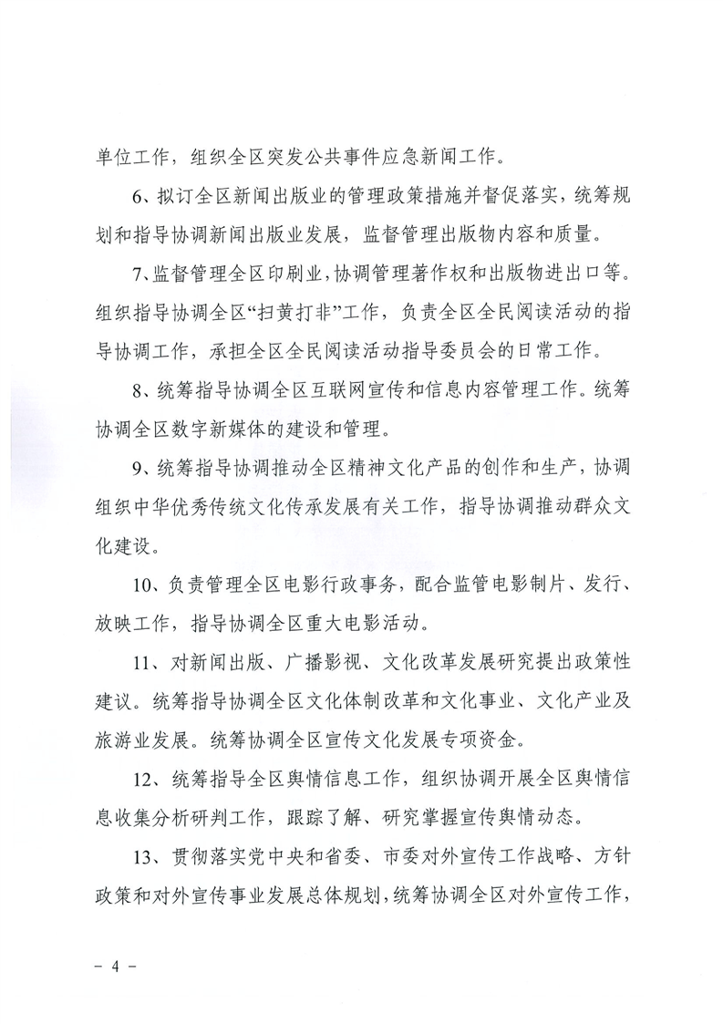 环球国际