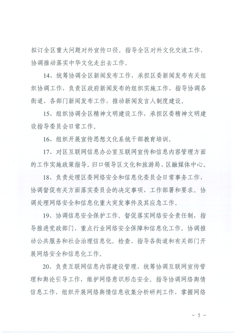 环球国际
