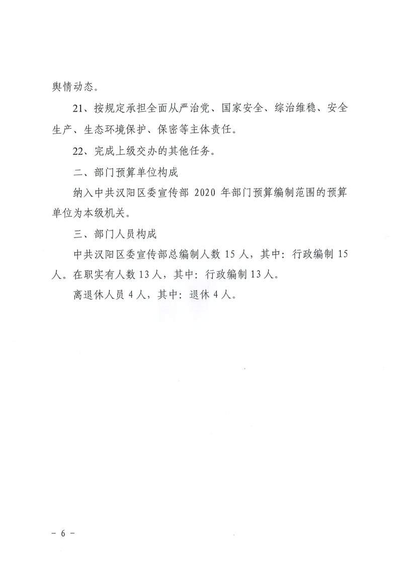 环球国际