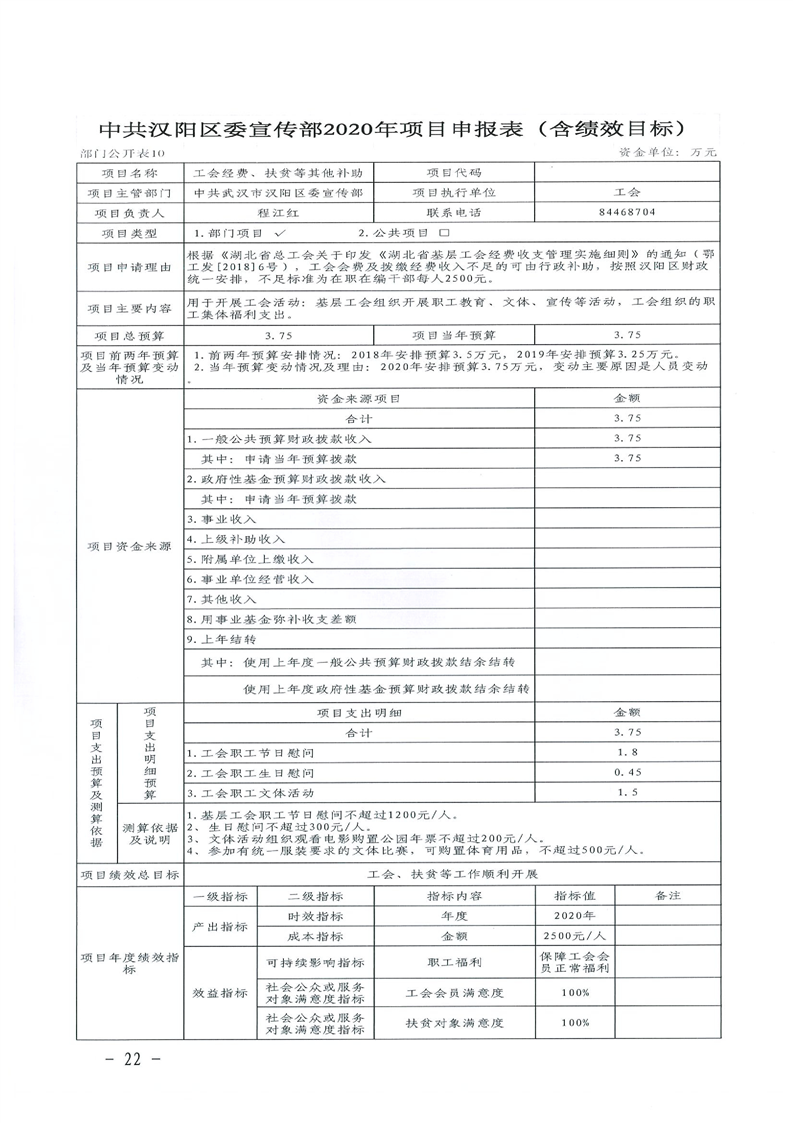 环球国际