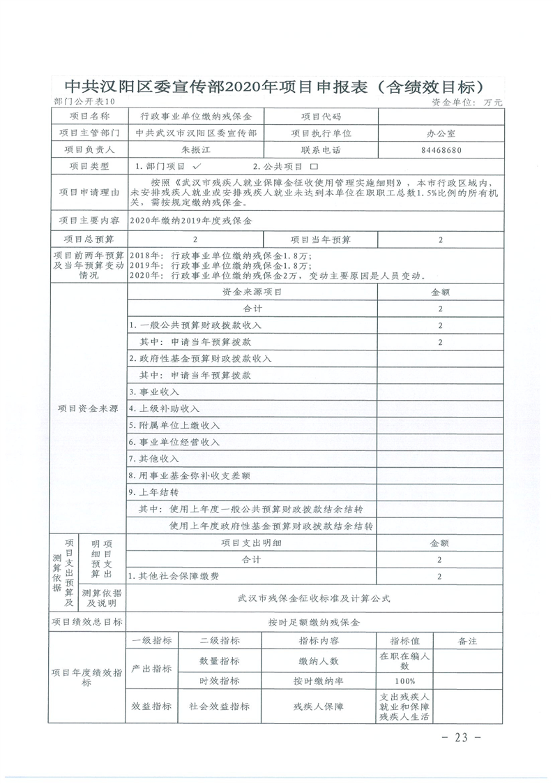 环球国际
