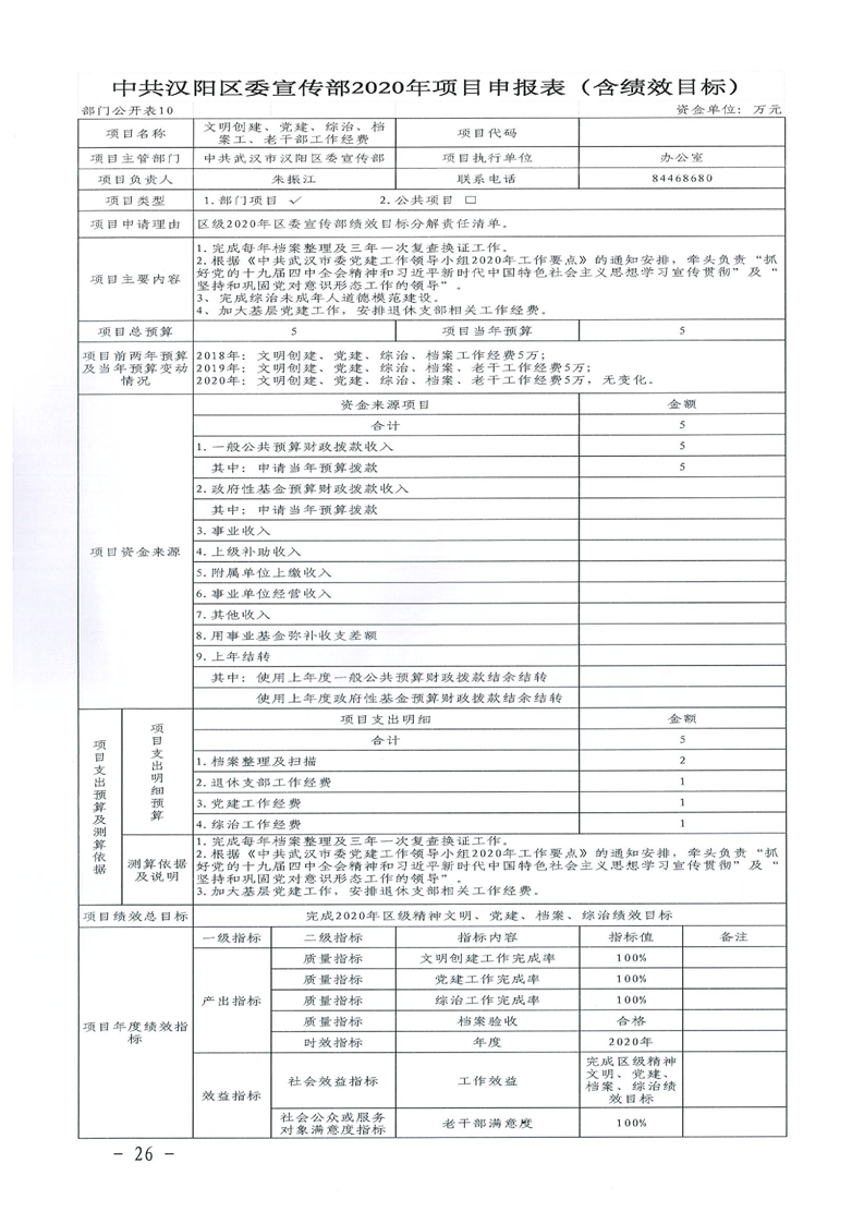 环球国际