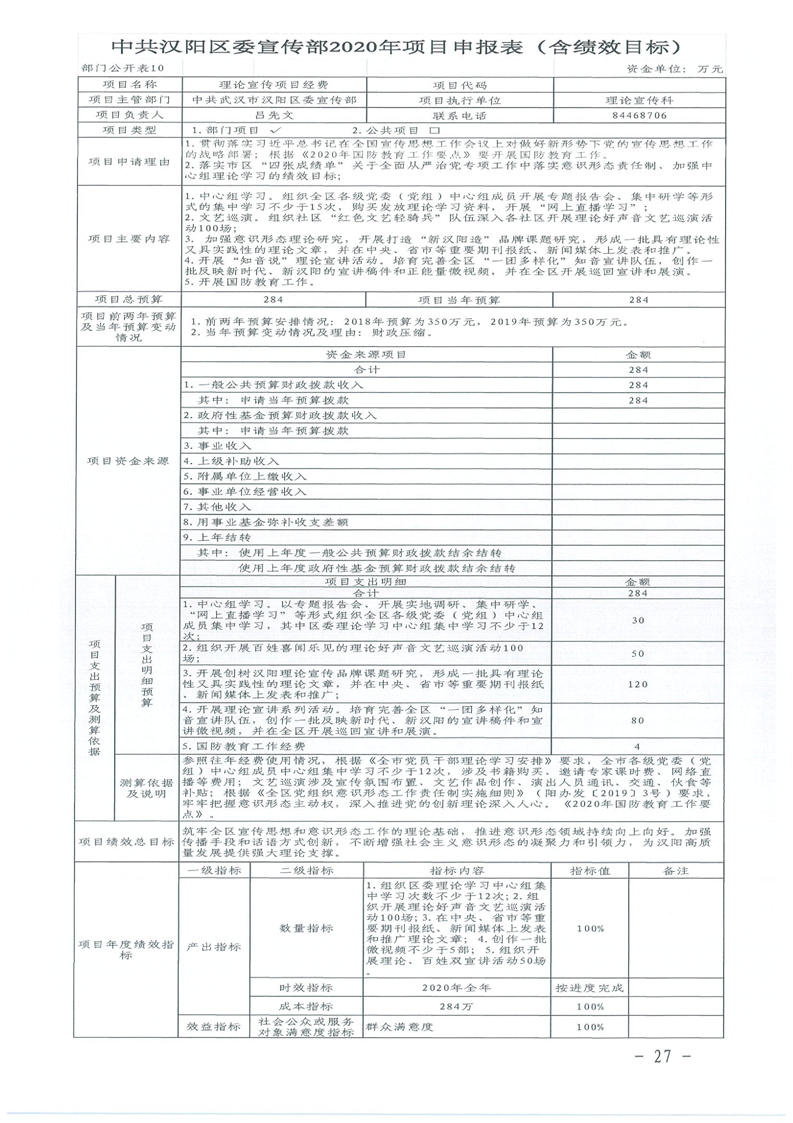 环球国际