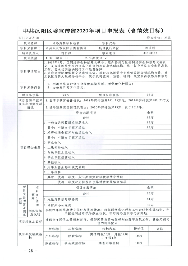 环球国际