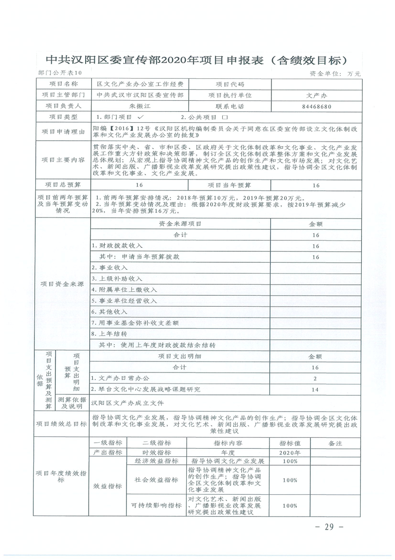 环球国际