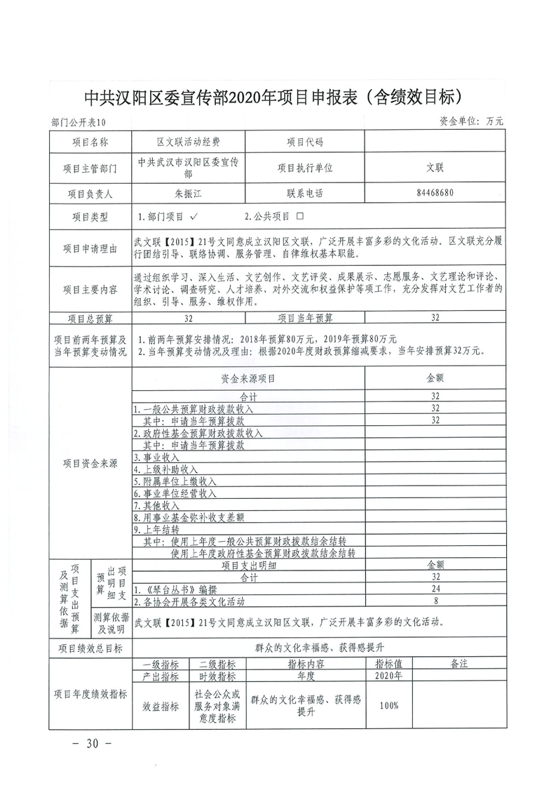 环球国际