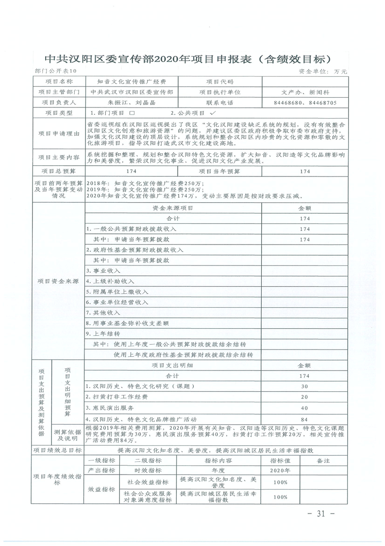 环球国际
