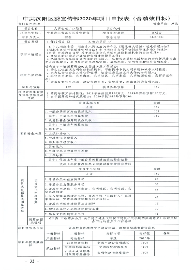 环球国际