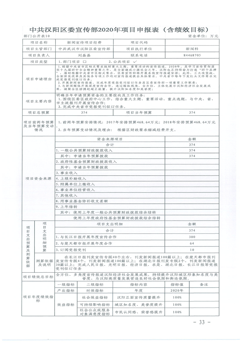 环球国际