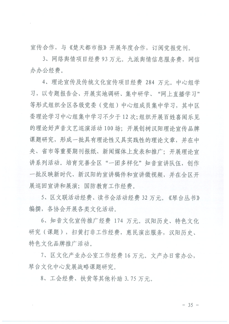 环球国际