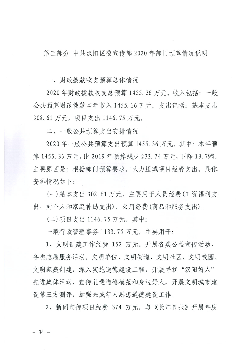环球国际