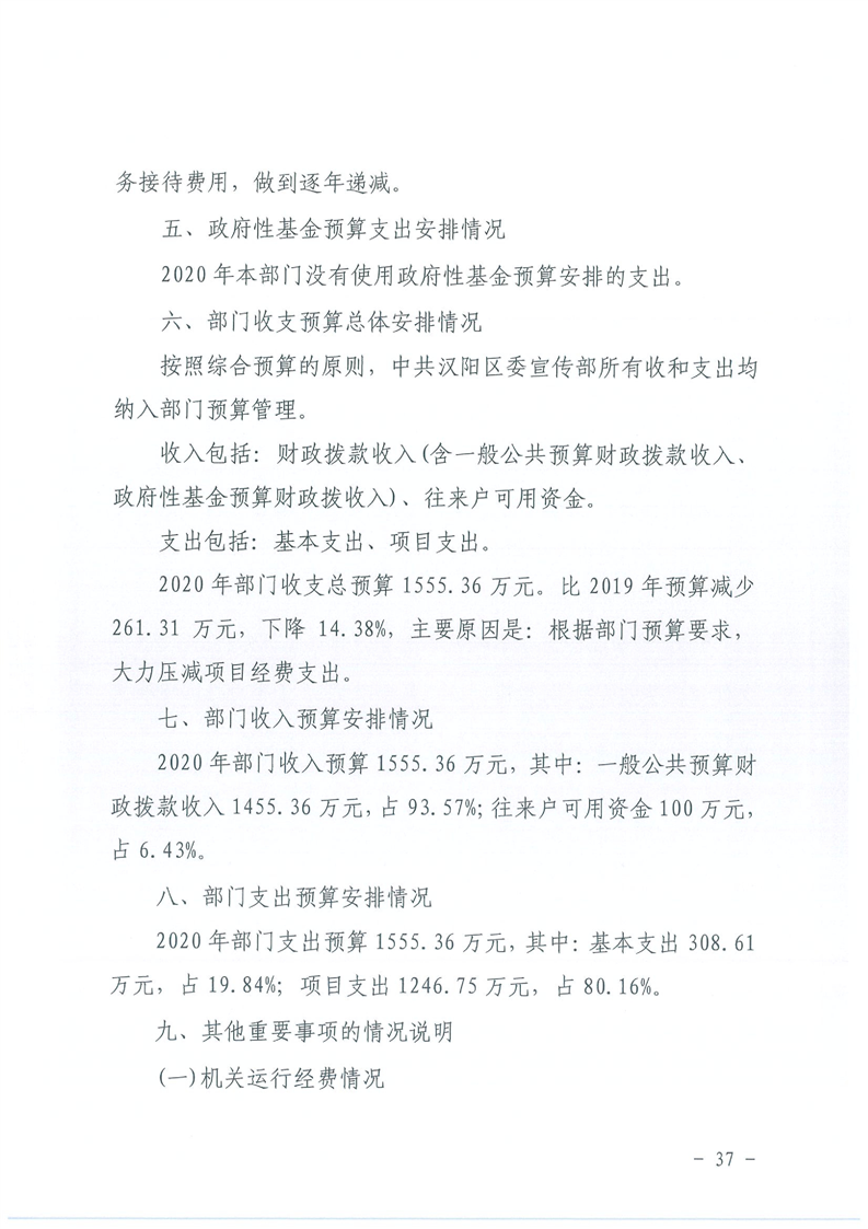 环球国际