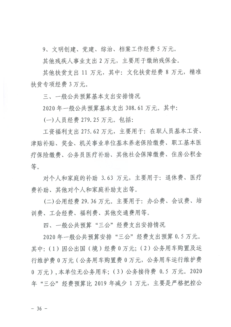 环球国际