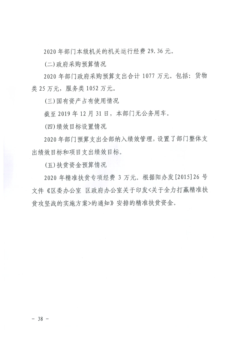 环球国际