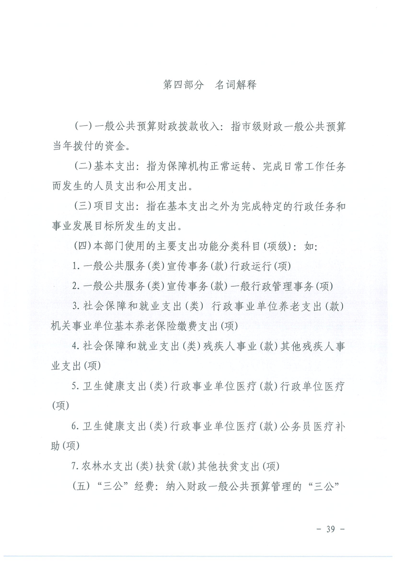 环球国际
