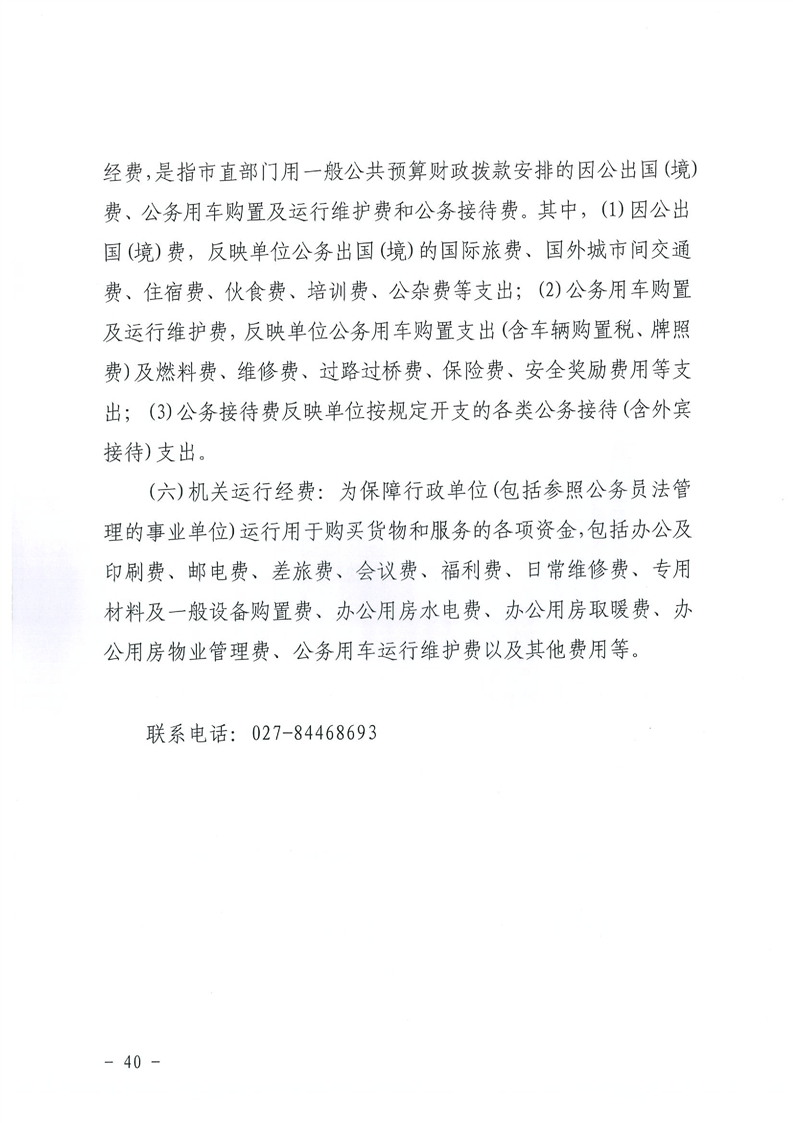 环球国际