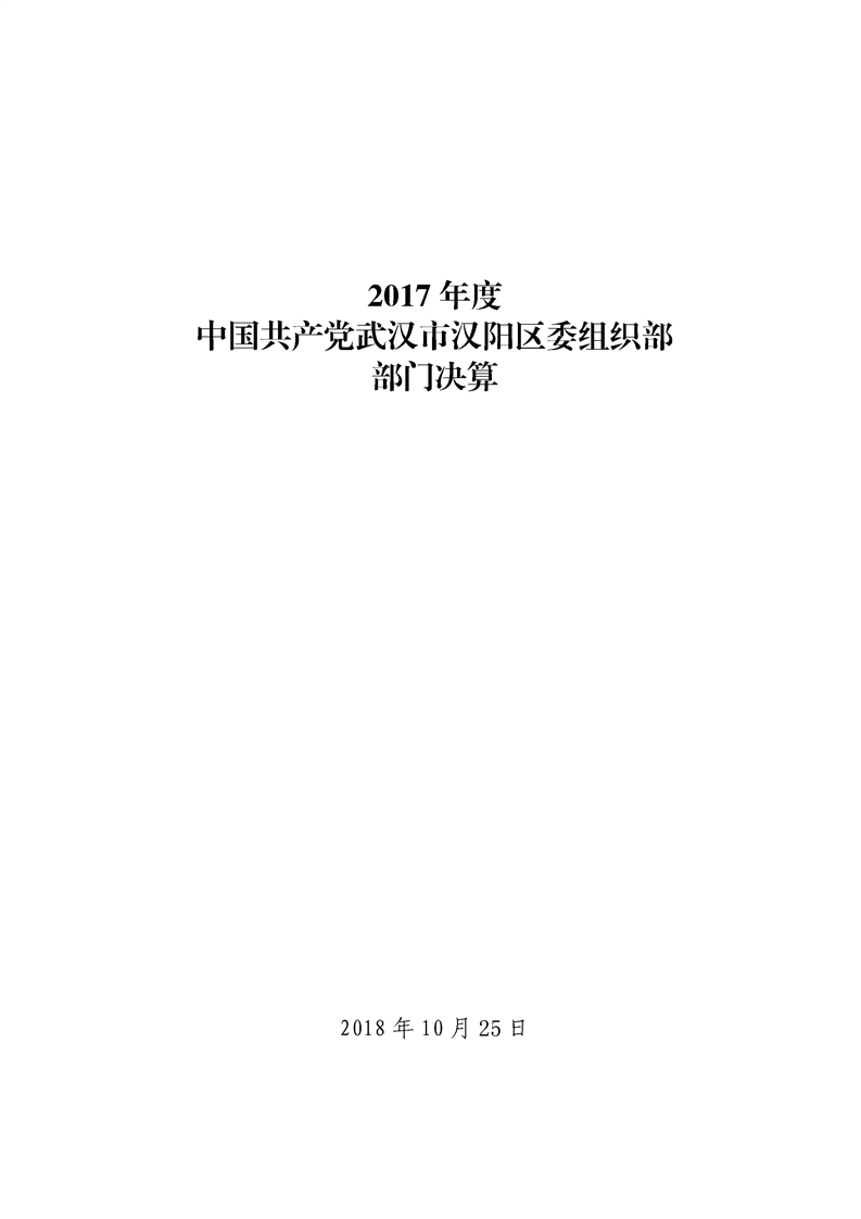 环球国际