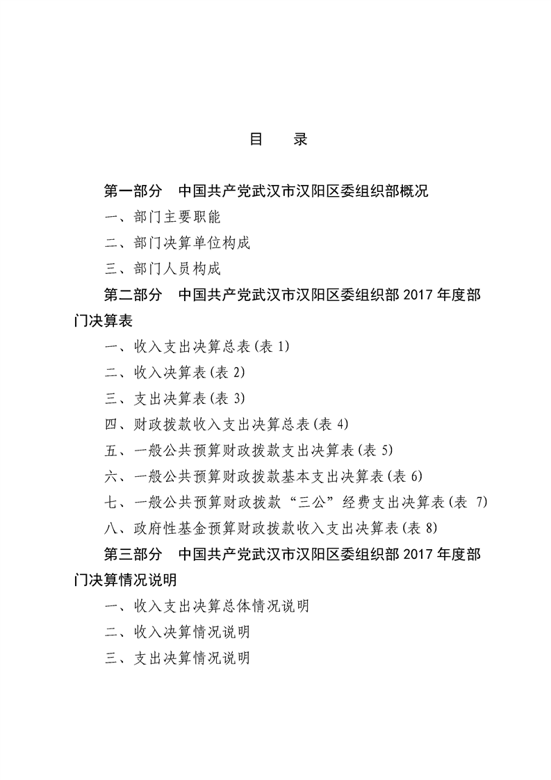 环球国际