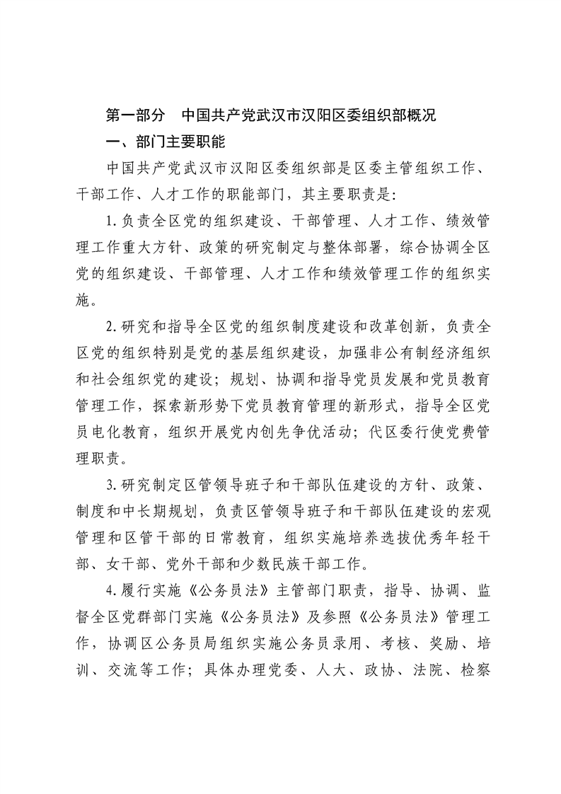 环球国际