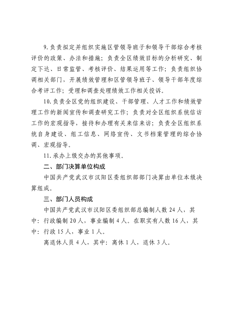 环球国际