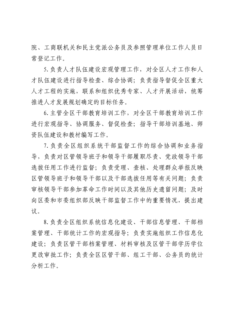 环球国际