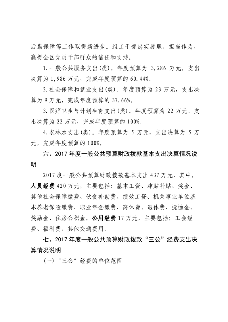 环球国际