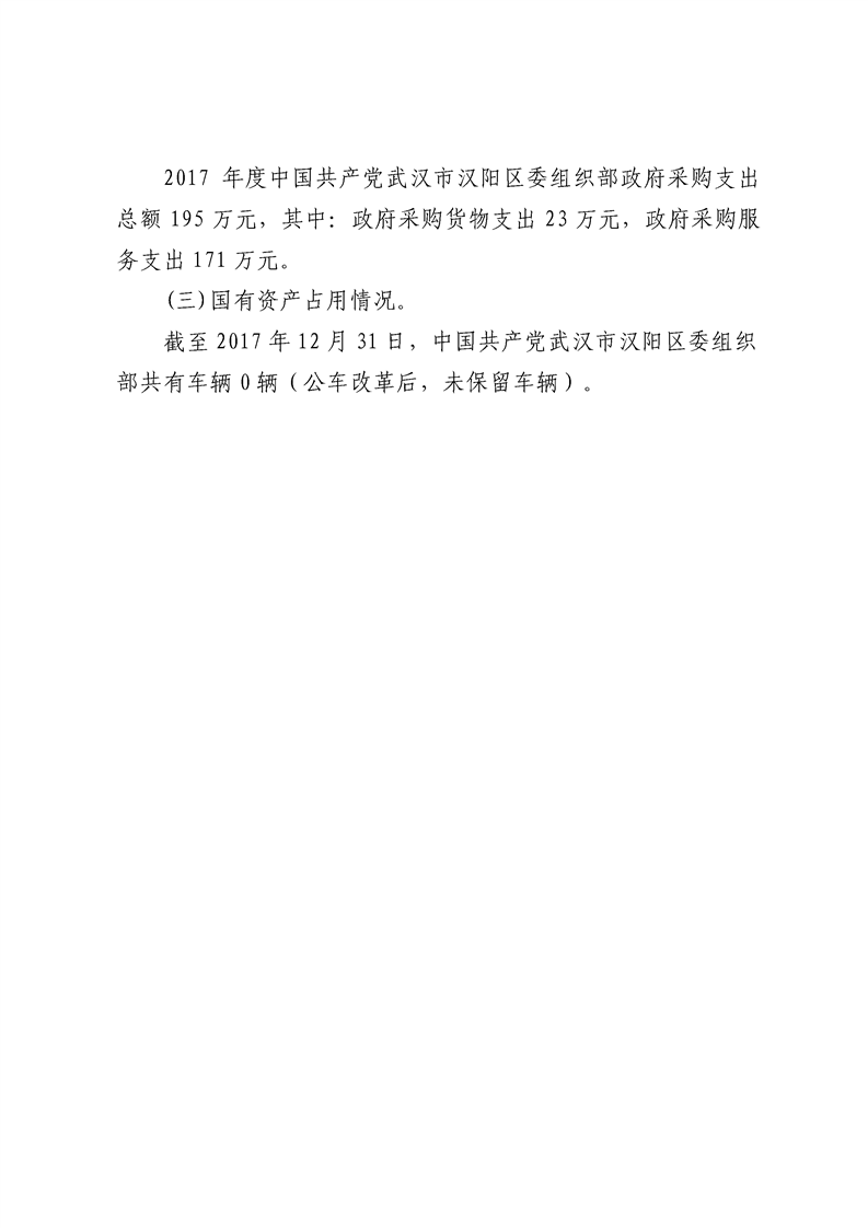 环球国际