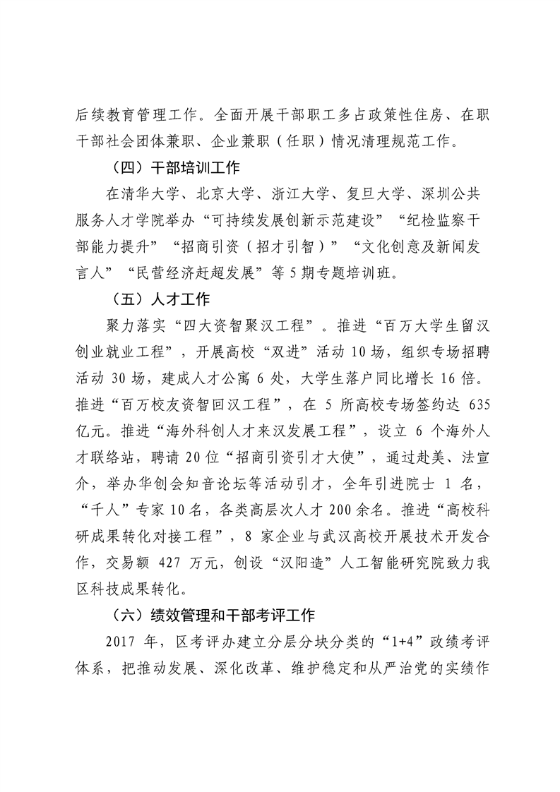 环球国际