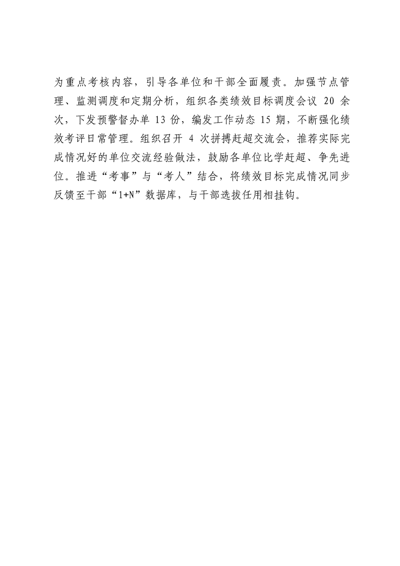 环球国际