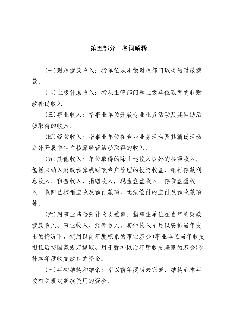 环球国际