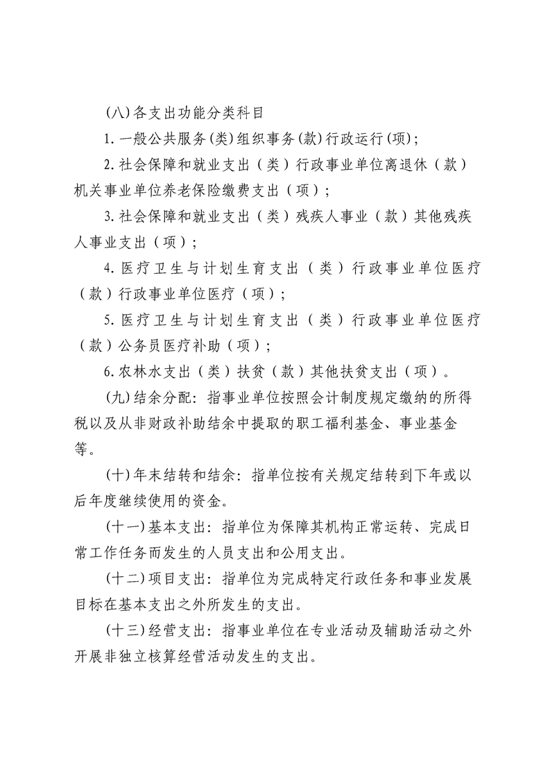 环球国际