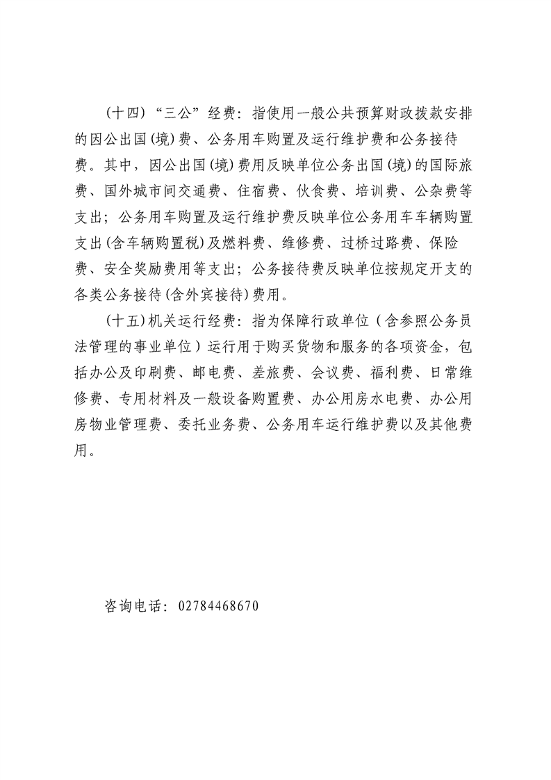 环球国际