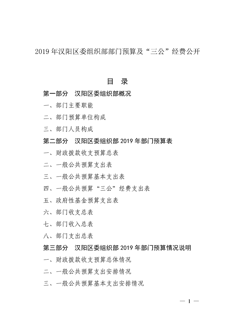 环球国际