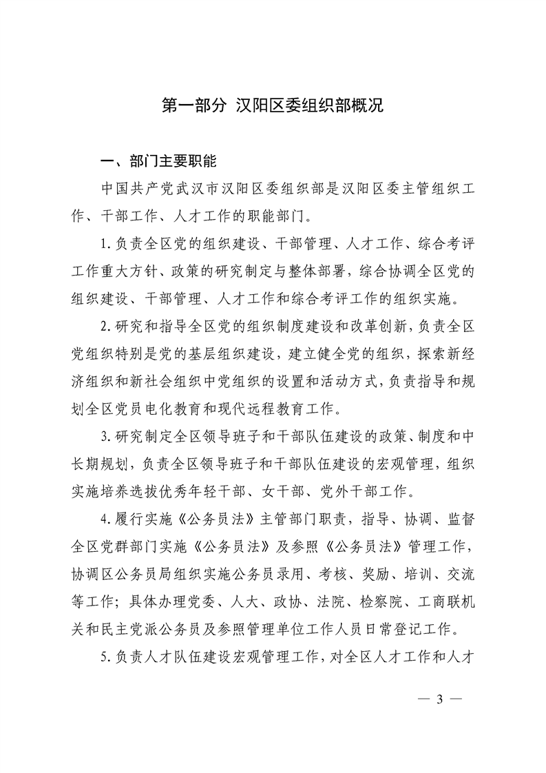 环球国际