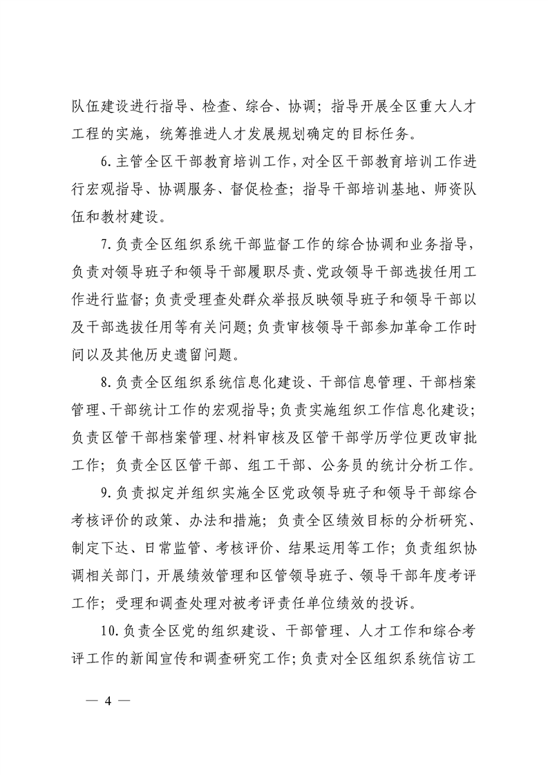 环球国际