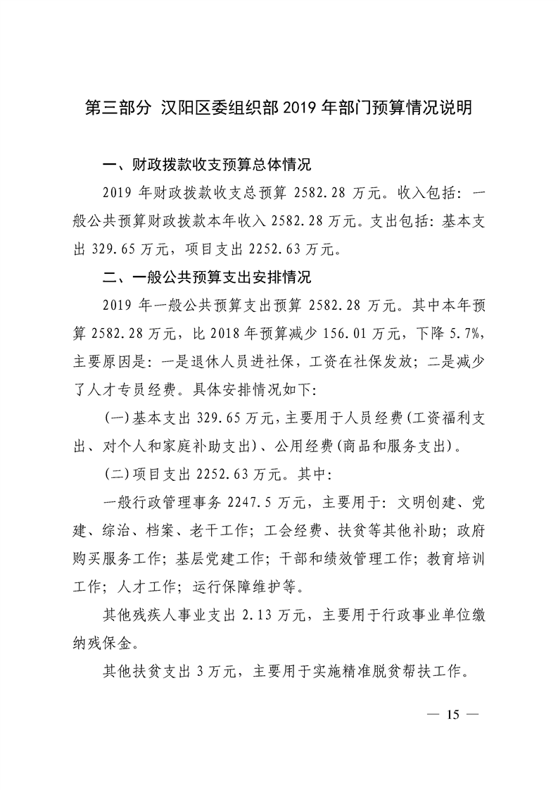 环球国际