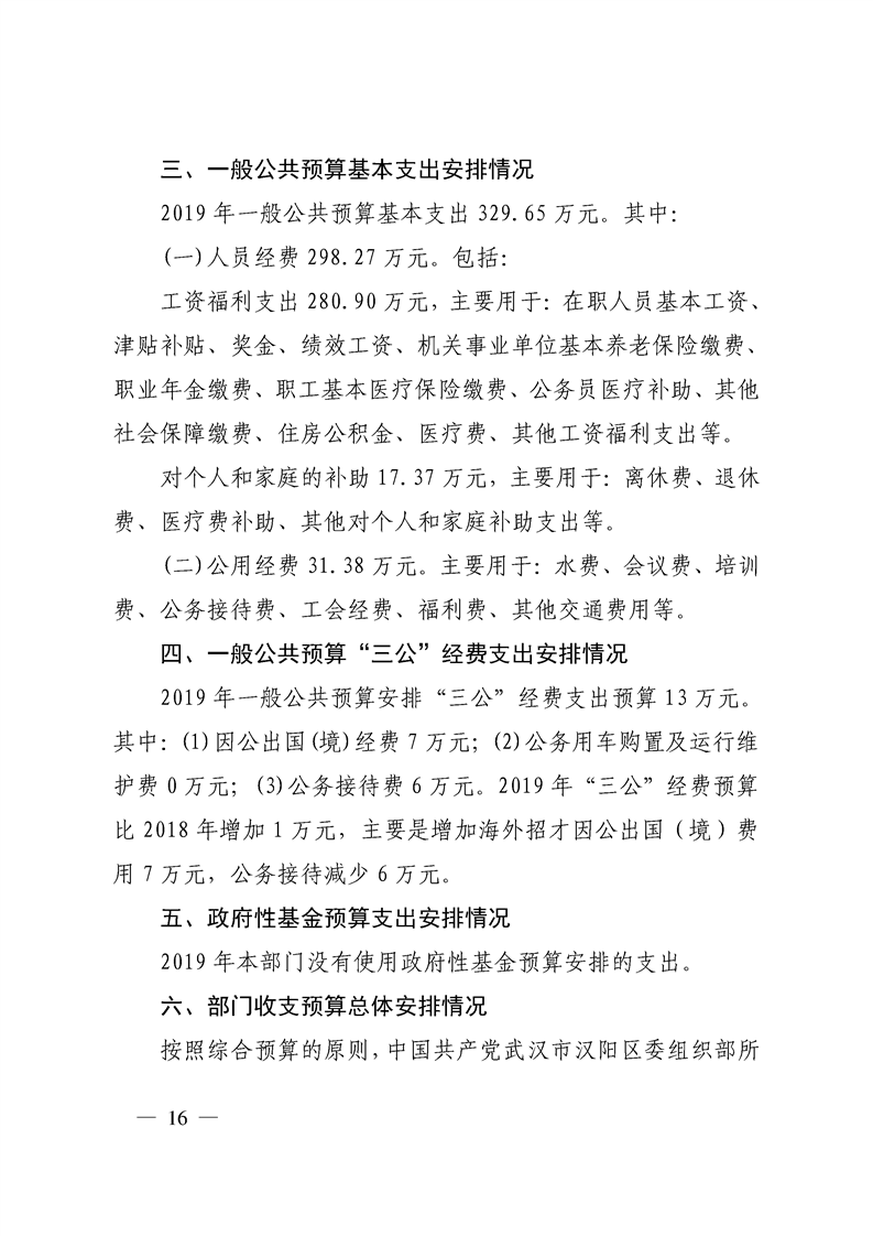 环球国际