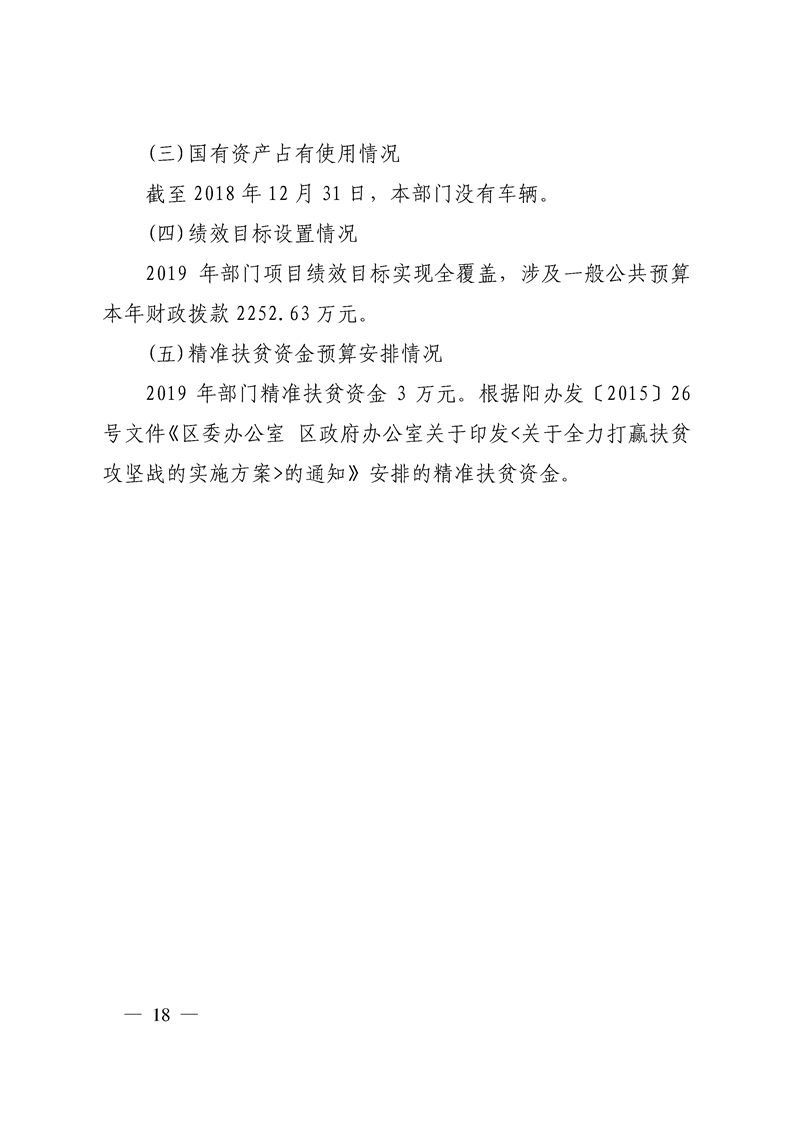环球国际
