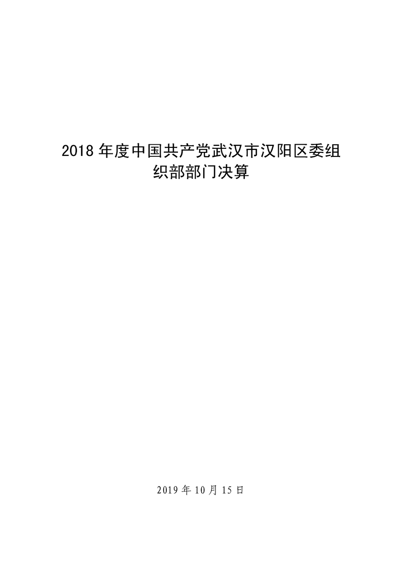 环球国际
