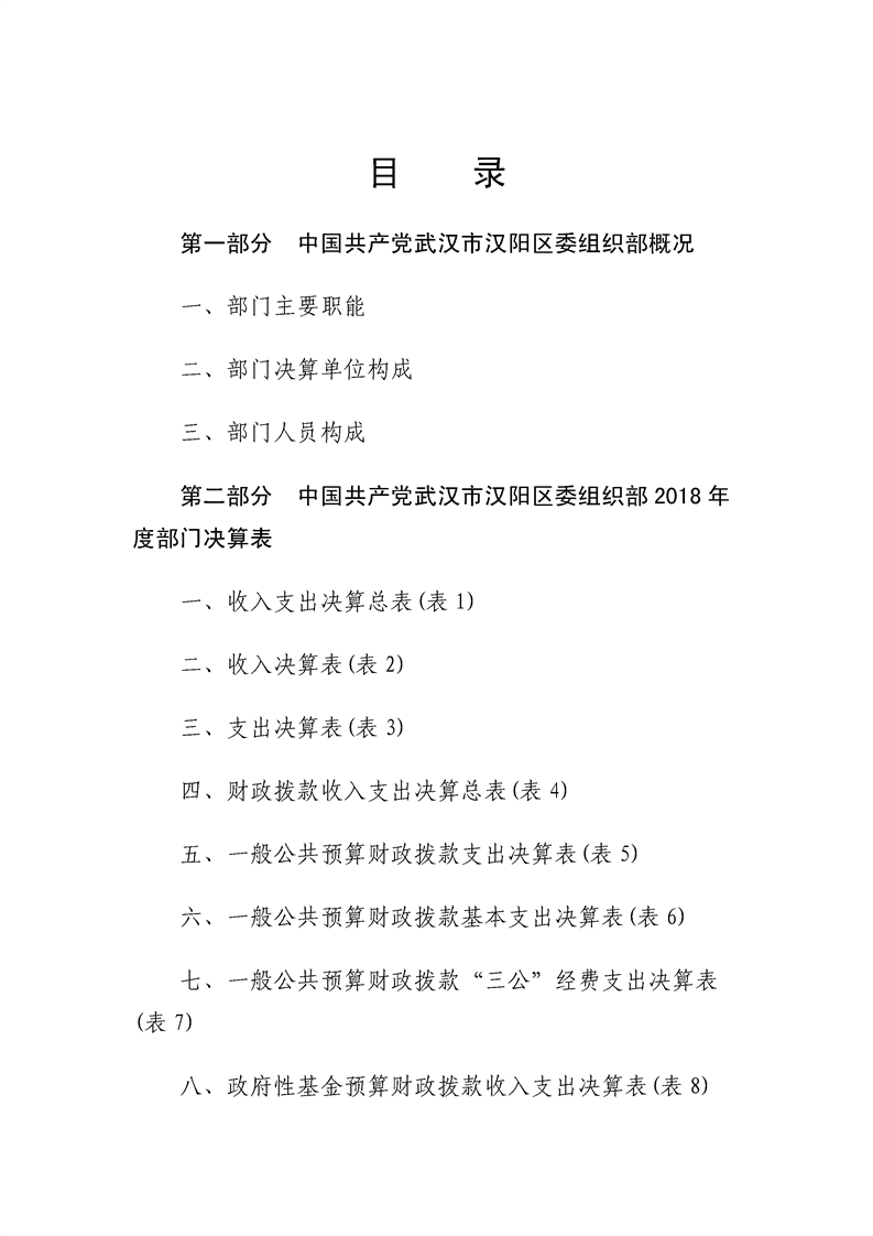 环球国际