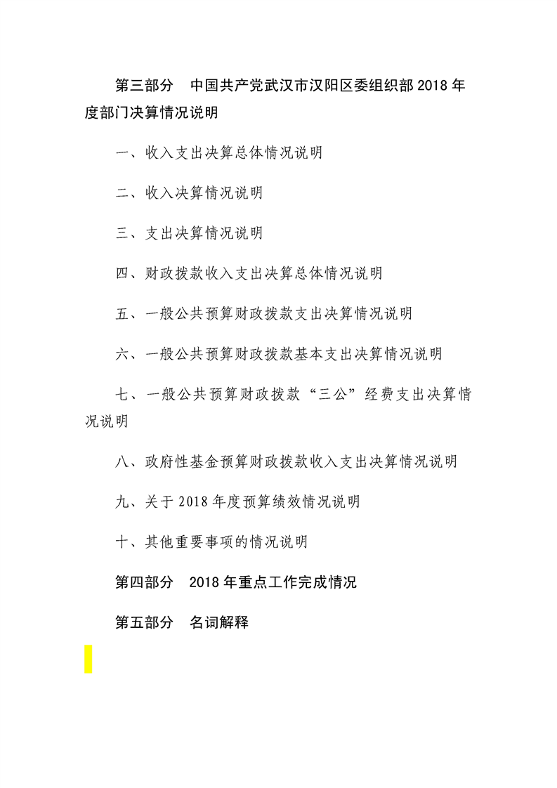 环球国际