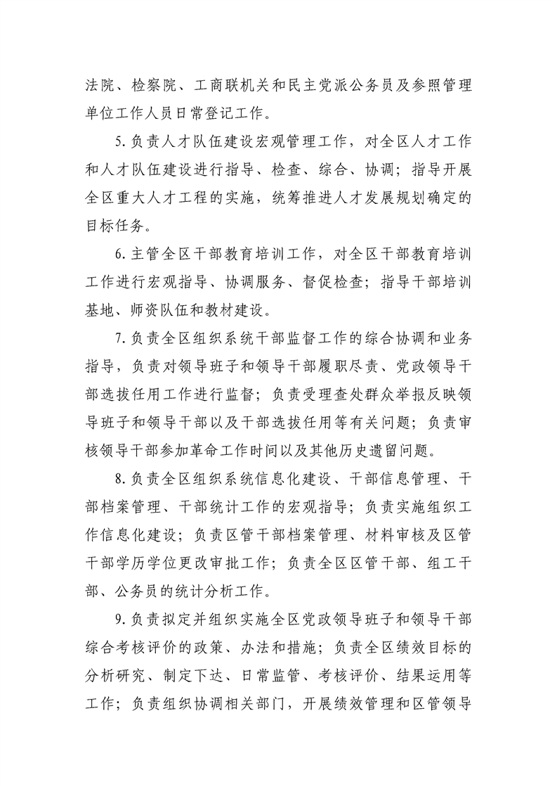 环球国际