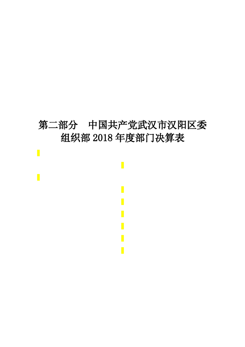 环球国际