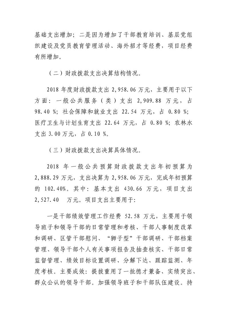 环球国际