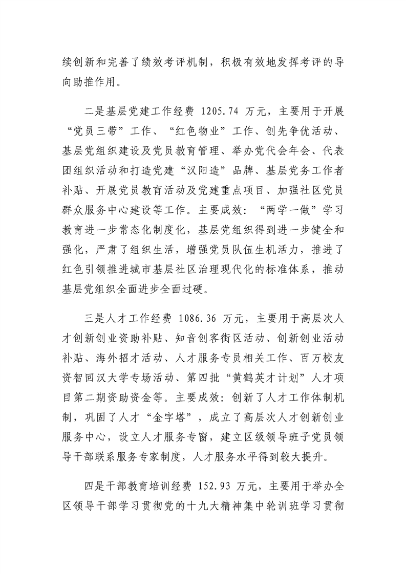 环球国际