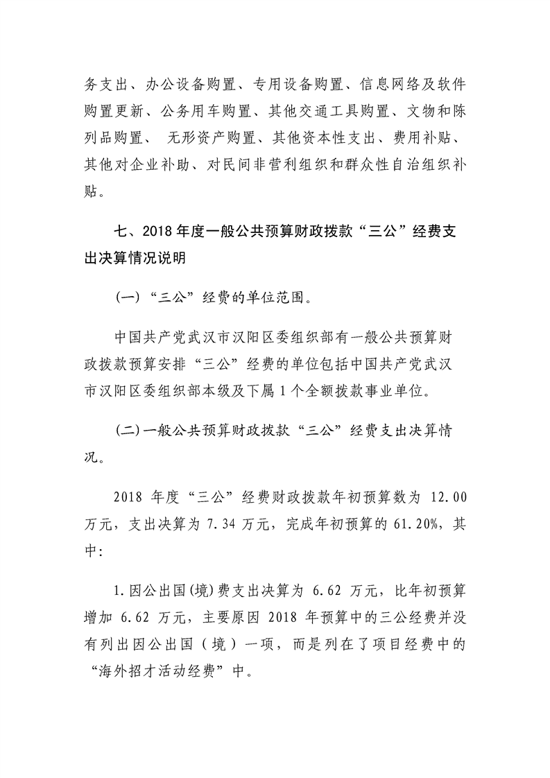 环球国际