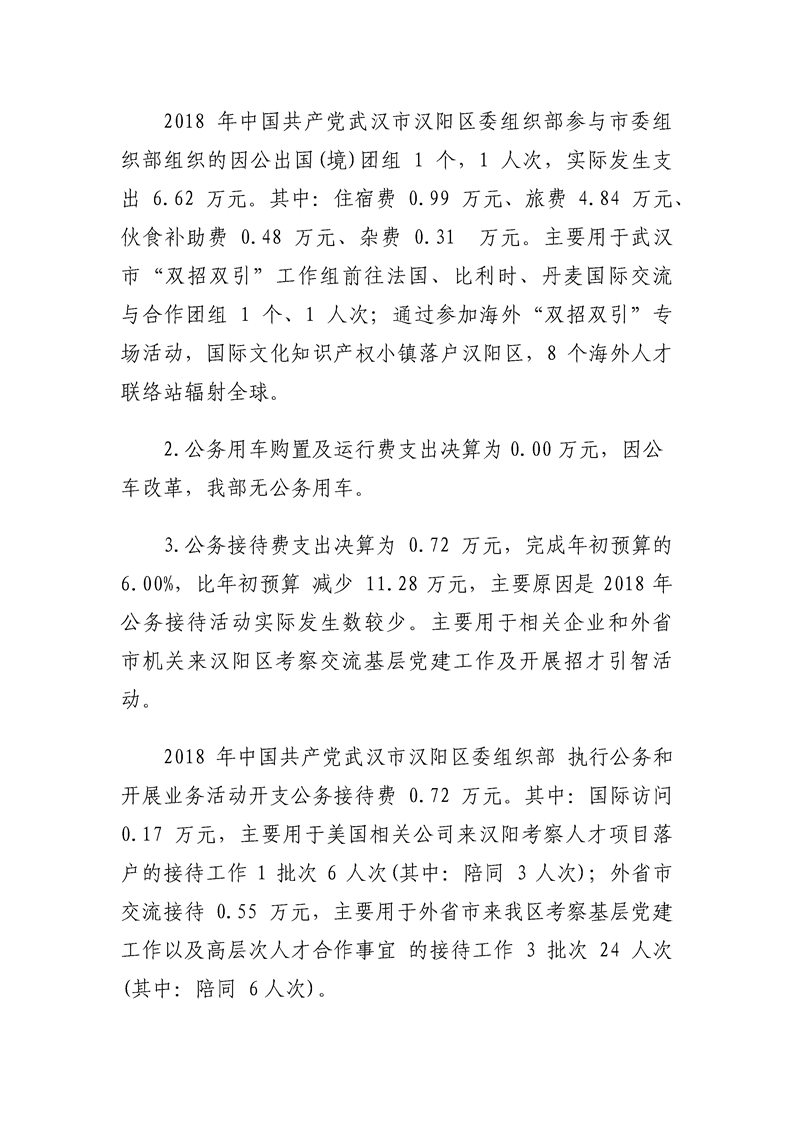 环球国际
