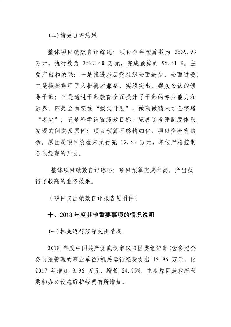 环球国际