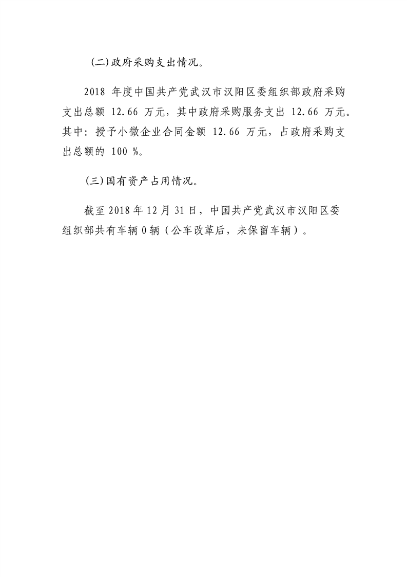 环球国际
